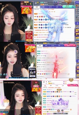 微晨美女主播照片