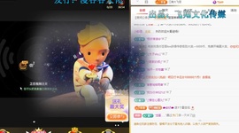 虹宝❣唱歌晚11点主播照片