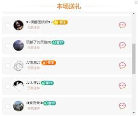 岚☆若冰♂的图片