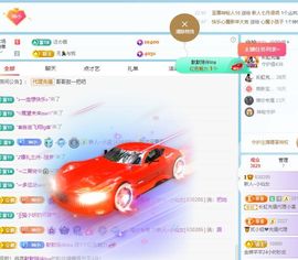 小仙女❤️在等你主播照片