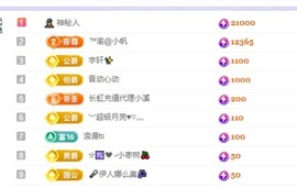 念安🎶安静唱歌主播照片