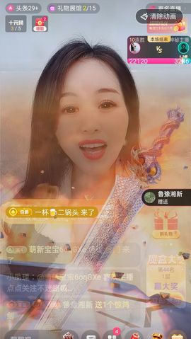 小雪越来越好主播照片