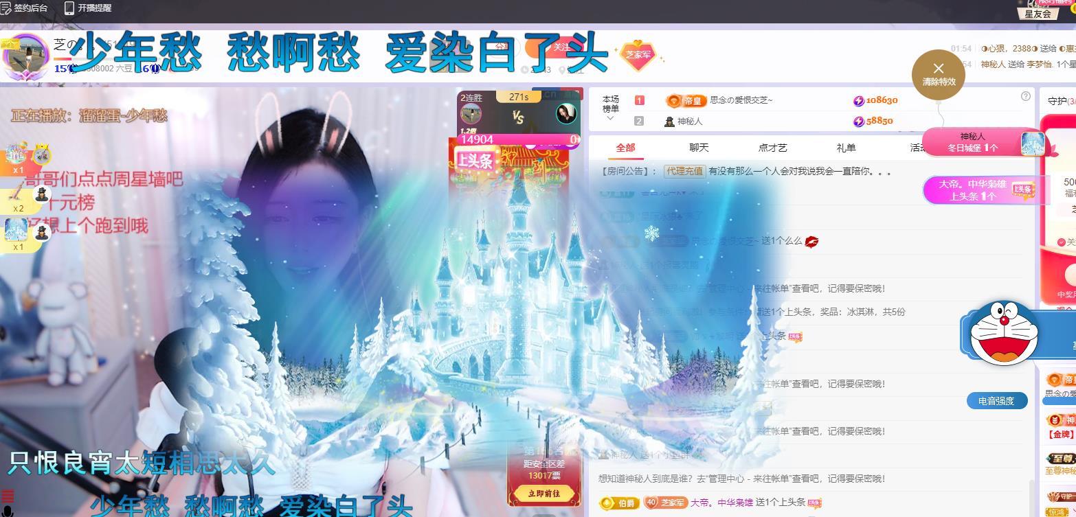 依芝の早上播的图片