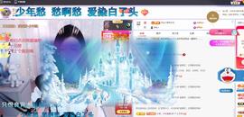 依芝の求百元榜的图片