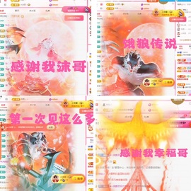 ♫唱歌的烟嗓顾主播照片