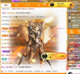 雅欣小可爱吖💗.主播照片