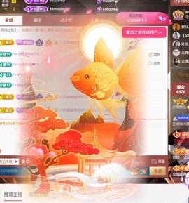 雅欣小可爱吖💗.主播照片