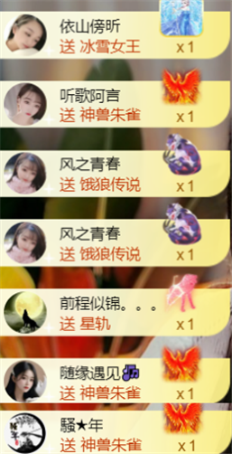 ╰つ〃薀昕🌷的图片