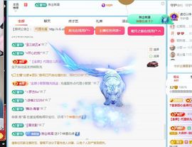 小甜贪财好色💕主播照片