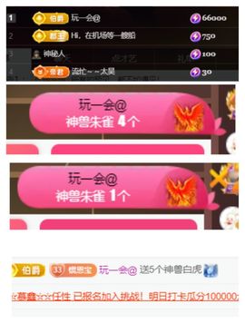 Hi，乔恩家有事休的图片