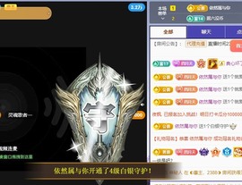 四月天家心动哥国公啦主播照片