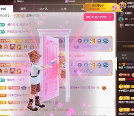 四月天家心动哥国公啦主播照片