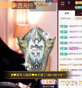 四月天家心动哥国公啦主播照片