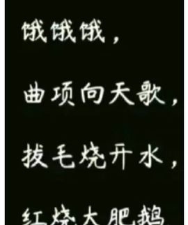 丑小鸭🌈一诺两世欢主播照片