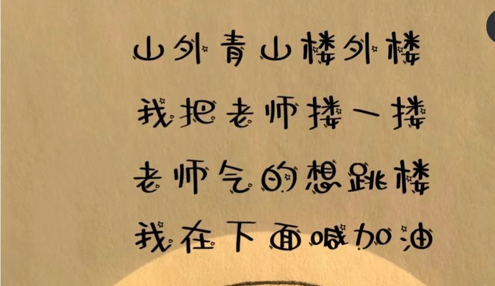 丑小鸭💞愿有一束光的图片