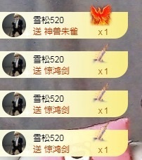 金牌代理❤玲儿❤的图片