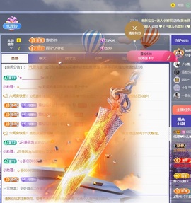 金牌代理❤玲儿❤的图片