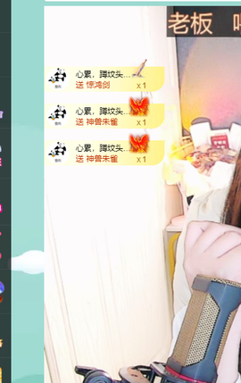 远扬、青青青青青青青的图片