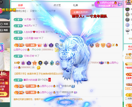 远扬、青青青青青青青的图片