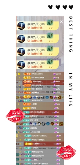 空空~❤在西安的图片