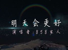 嘉瀚苏静好休息的图片