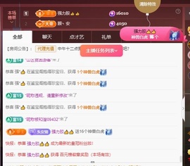 安二狗不舒服休主播照片