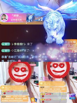 婷婷💕求升级的图片