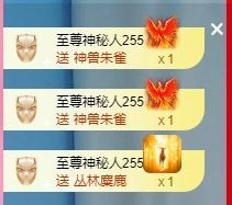 冉冉🍀好运来！的图片