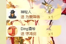 虹宝❣️乖主播照片
