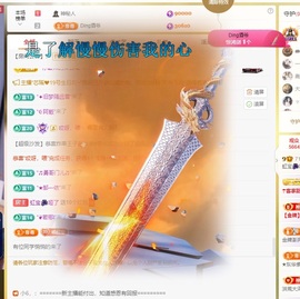虹宝❣️乖主播照片