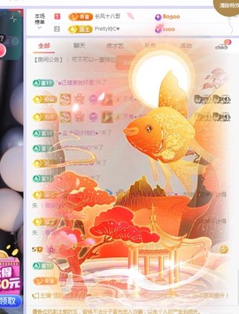 莫愁🌈主播照片
