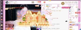 小玲宝🧸不连麦的图片