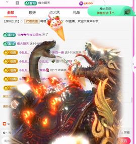 ღ娜娜ぃ安静唱歌🍀主播照片
