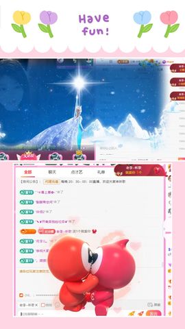 ღ娜娜ぃ感冒不舒服休的图片