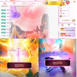 ♚艺琪♚7月见主播照片
