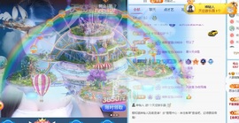 一心身体不适休的图片