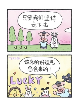一心身体不适休的图片