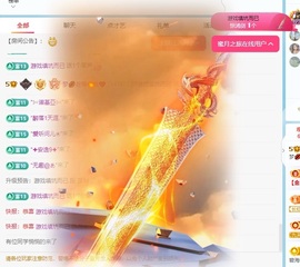 初见💋梦主播照片