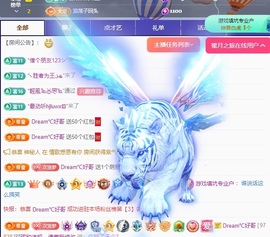 初见💋梦主播照片