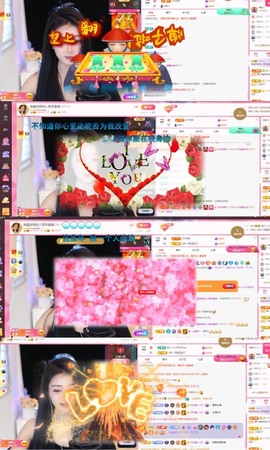 微晨美女主播照片