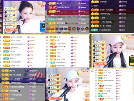 筱一✿．休24号见主播照片