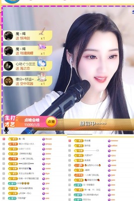 筱一✿．休24号见主播照片