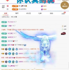 浮若若主播照片