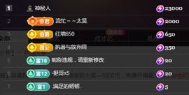╭☞呆呆主播照片