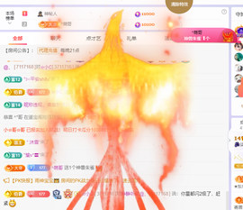 🎶柒歌晚上见主播照片