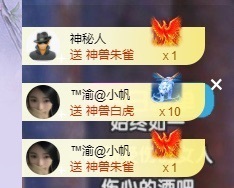 念安🎶安静唱歌主播照片