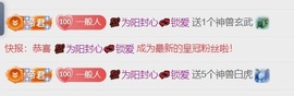 三歌（平安好运）的图片