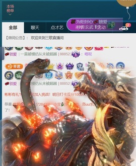 三歌（平安好运）的图片