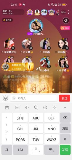 习惯🍓🍓🍓主播照片