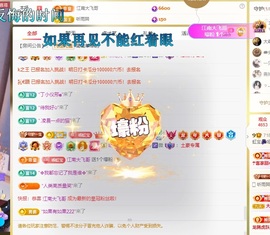 虹宝❣️乖主播照片